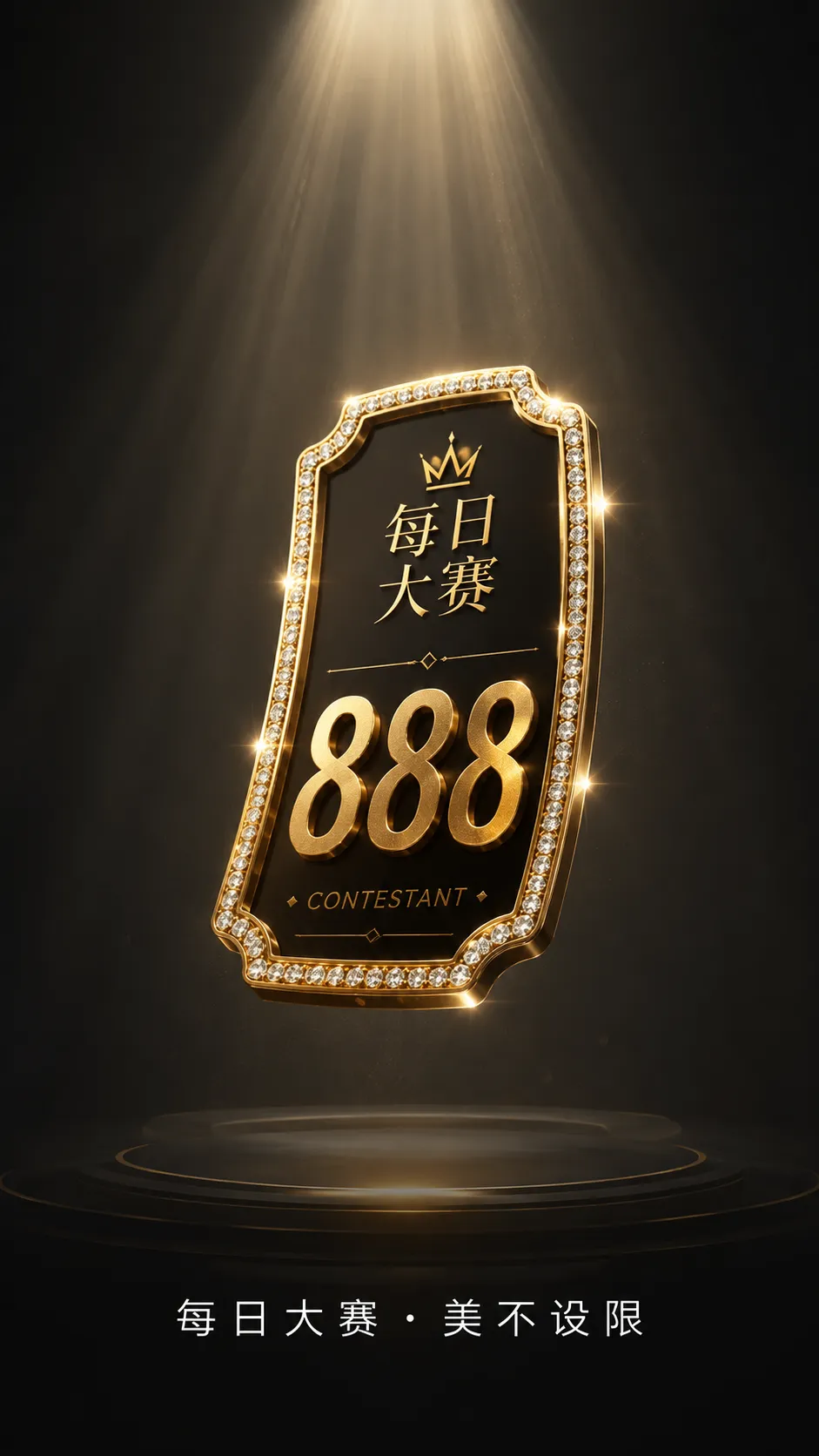 每日大赛镜头大片视觉